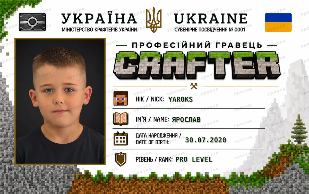Карта крафтера «Кубический мир»