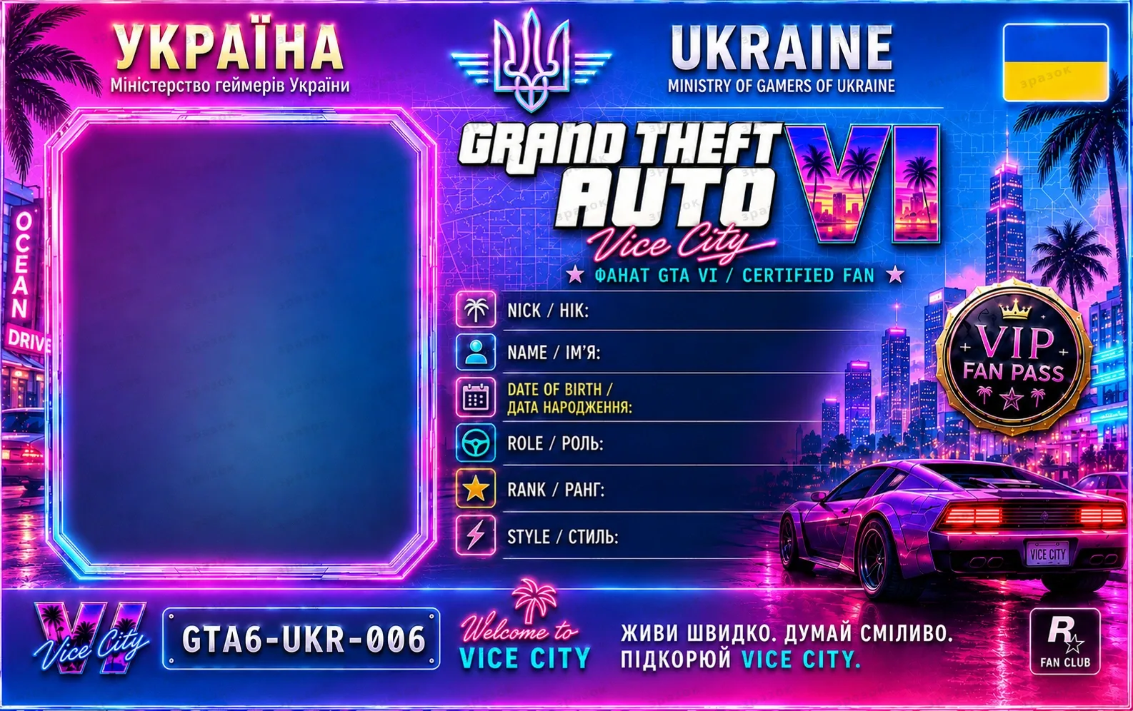 GTA VI Fan Player ID